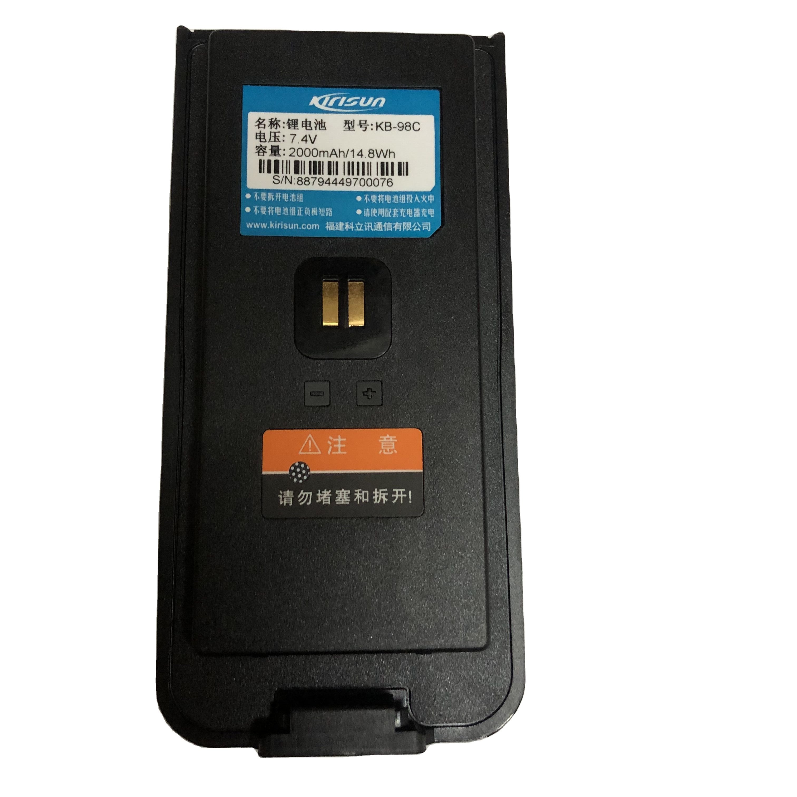 Original Replacement KB-98C 2000mAh 7.4V Battery for Kirisun DP980 DP990 walkie talkie