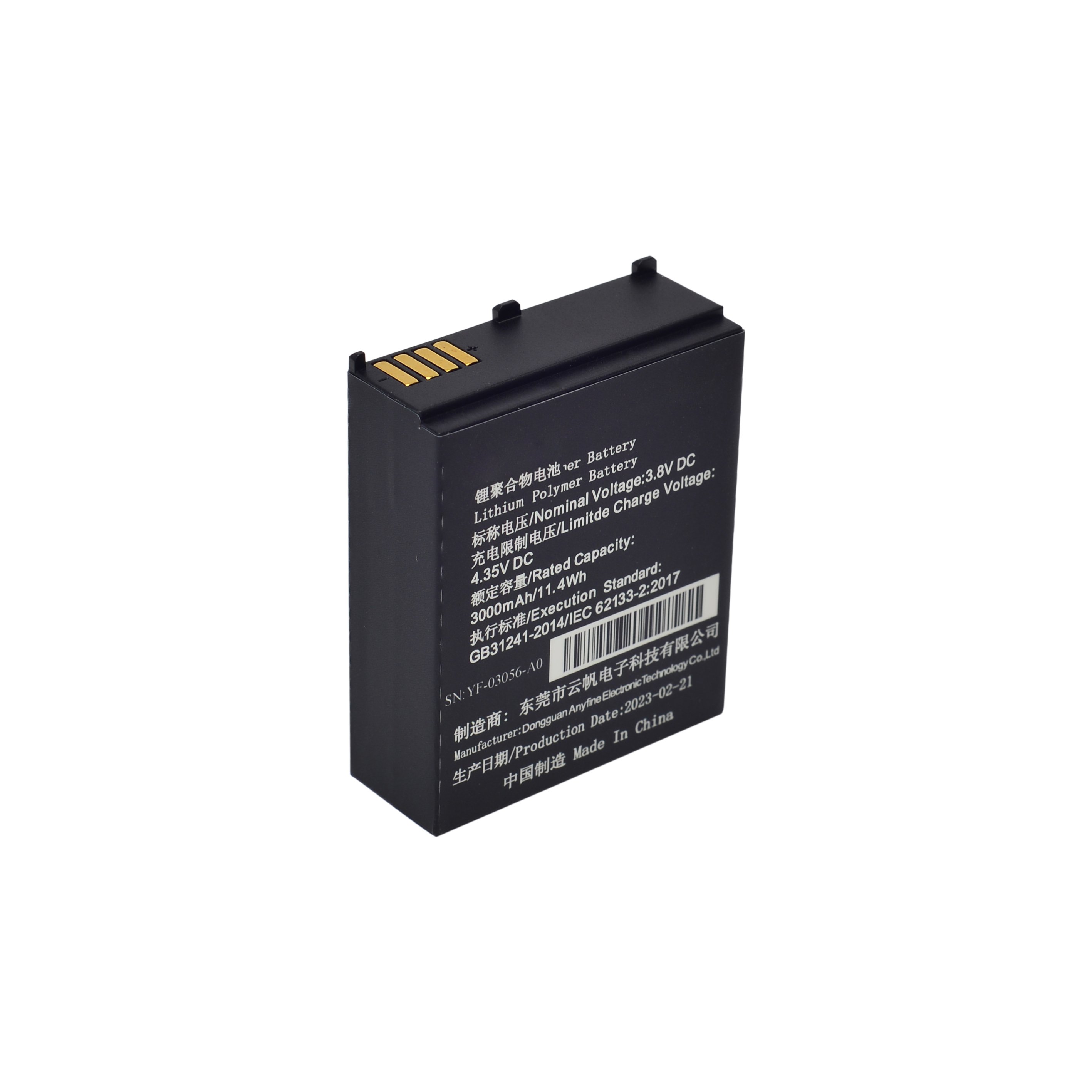 3.8V 3000mAh Solar Power System Security Lithium Battery Law Enforcement Instrument Battery