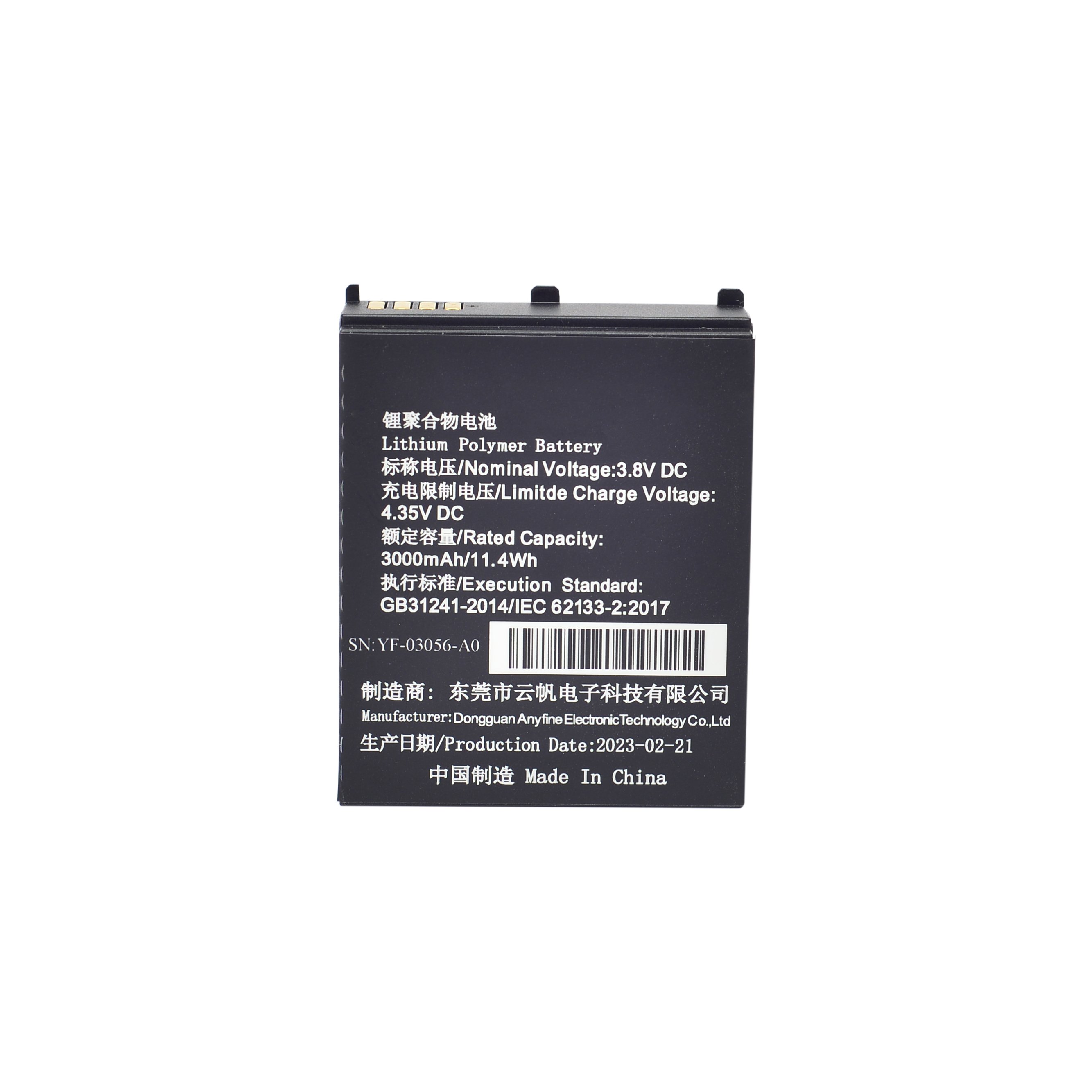 3.8V 3000mAh Solar Power System Security Lithium Battery Law Enforcement Instrument Battery
