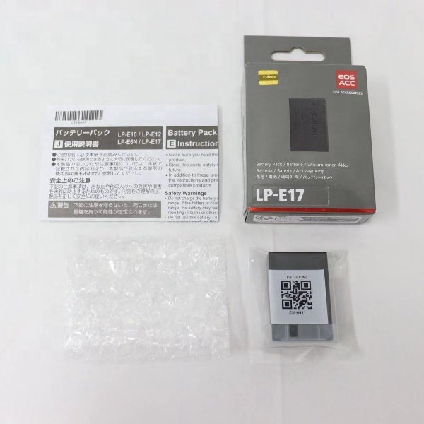 High Quality Portable Battery Camera LP-E17 Camera Battery Pouch LP-E17 Camera Battery