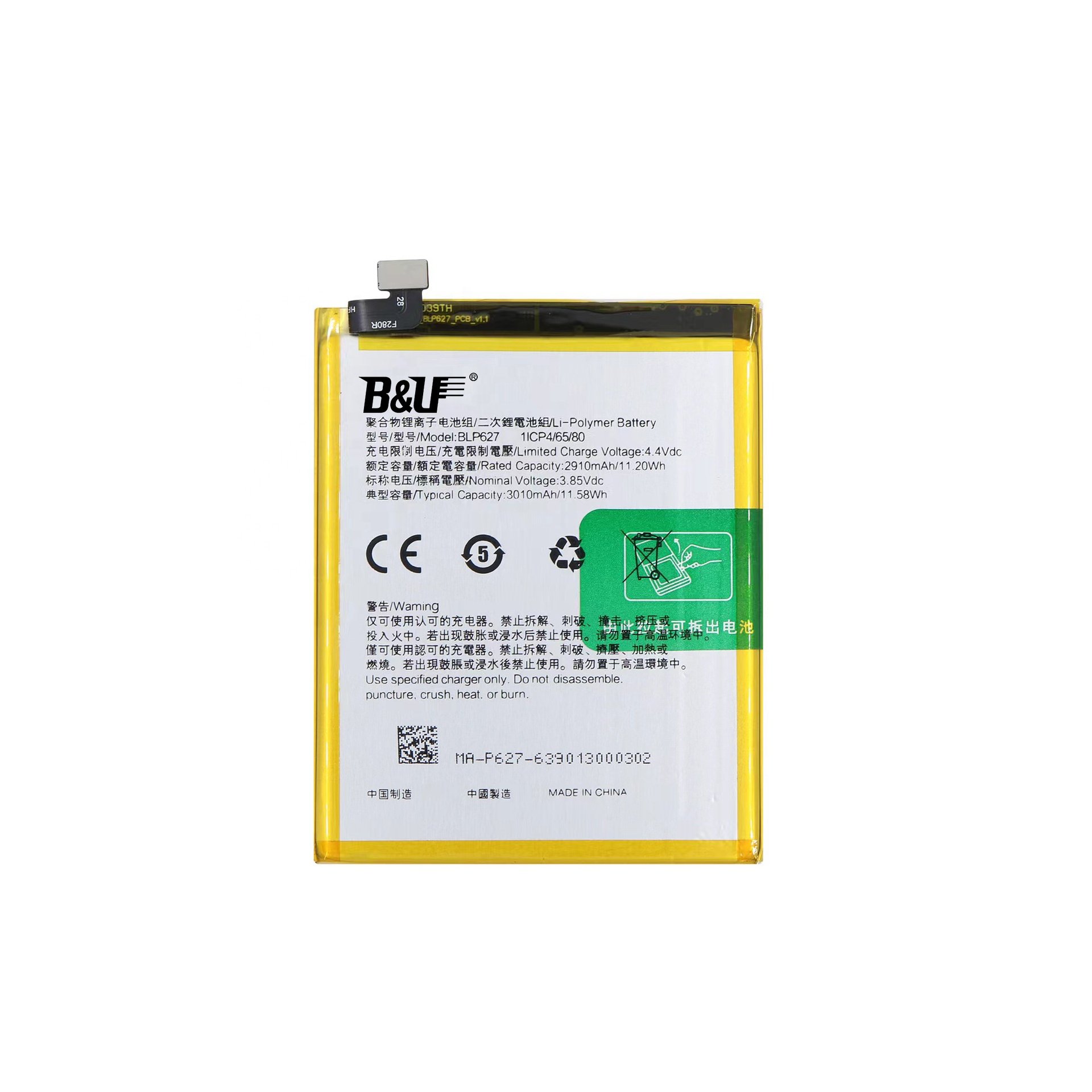 Mobile Phone Battery Custom Brand New Bateria for OPPO R9SK BLP627 Replace Digital Battery for OPPO Full Series Phone Batteries