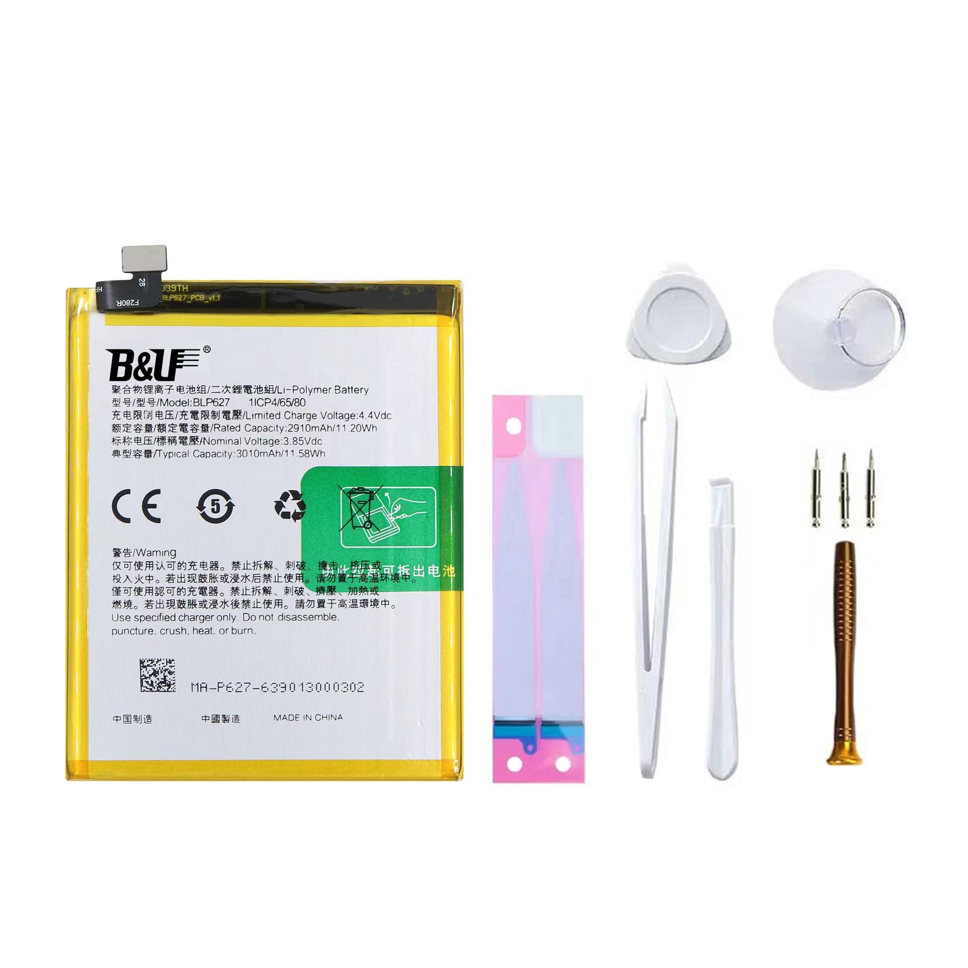 Mobile Phone Battery Custom Brand New Bateria for OPPO R9SK BLP627 Replace Digital Battery for OPPO Full Series Phone Batteries