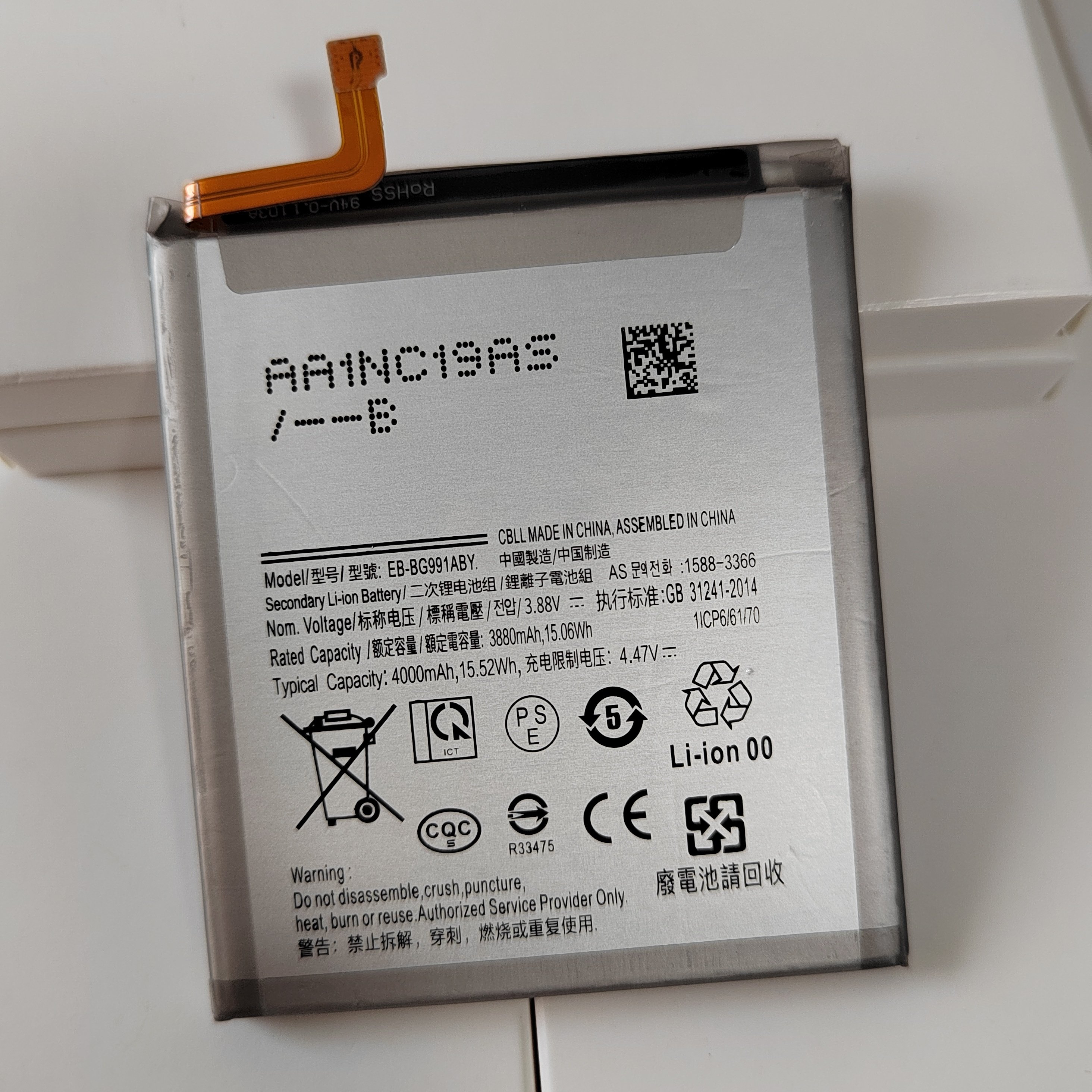 EB-BG991ABY Original Replacement Battery for Samsung Galaxy S21 Digital Batteries