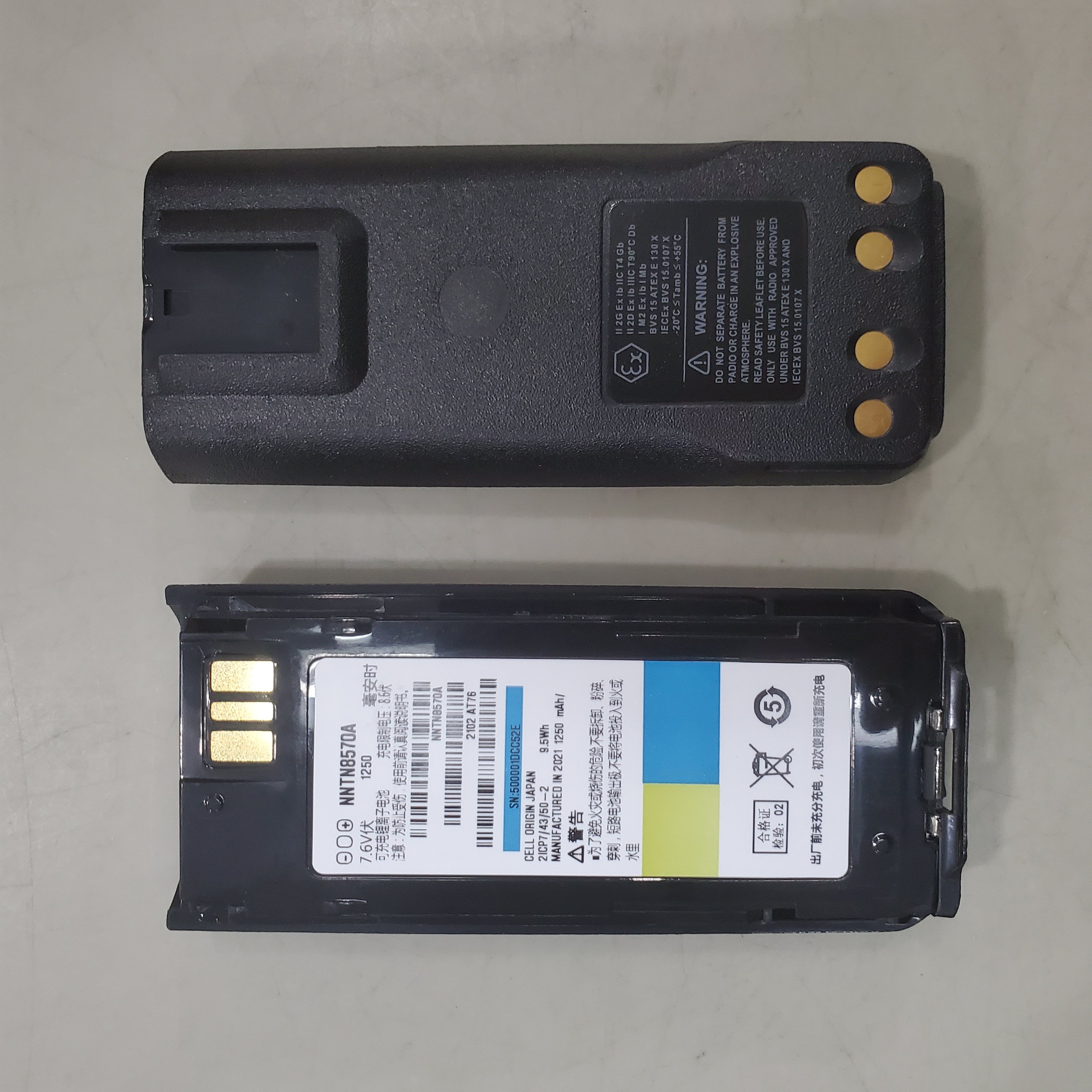 NNTN8570A NNTN8570 Two way radio Battery for MTP8500 MTP8550EX ATEX radios