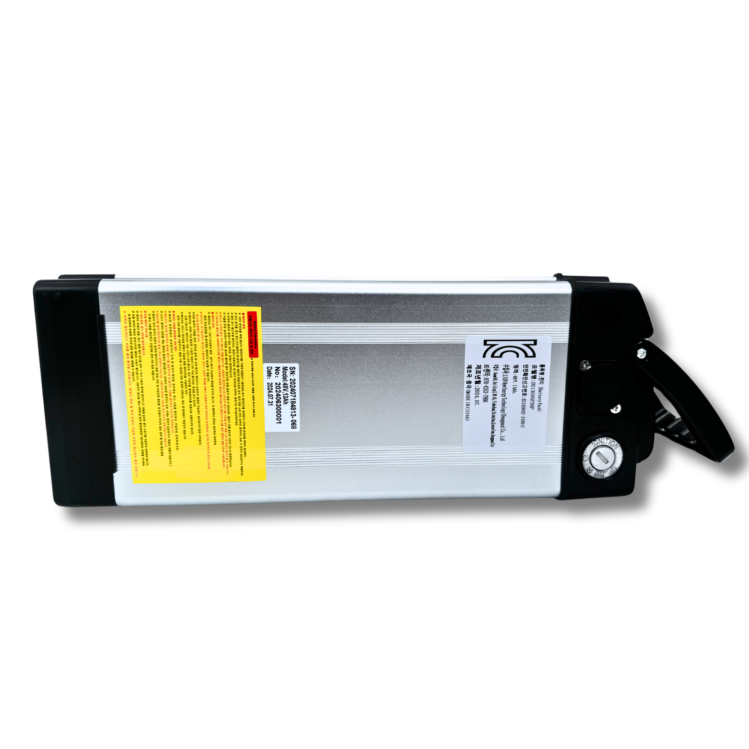 Lithium battery