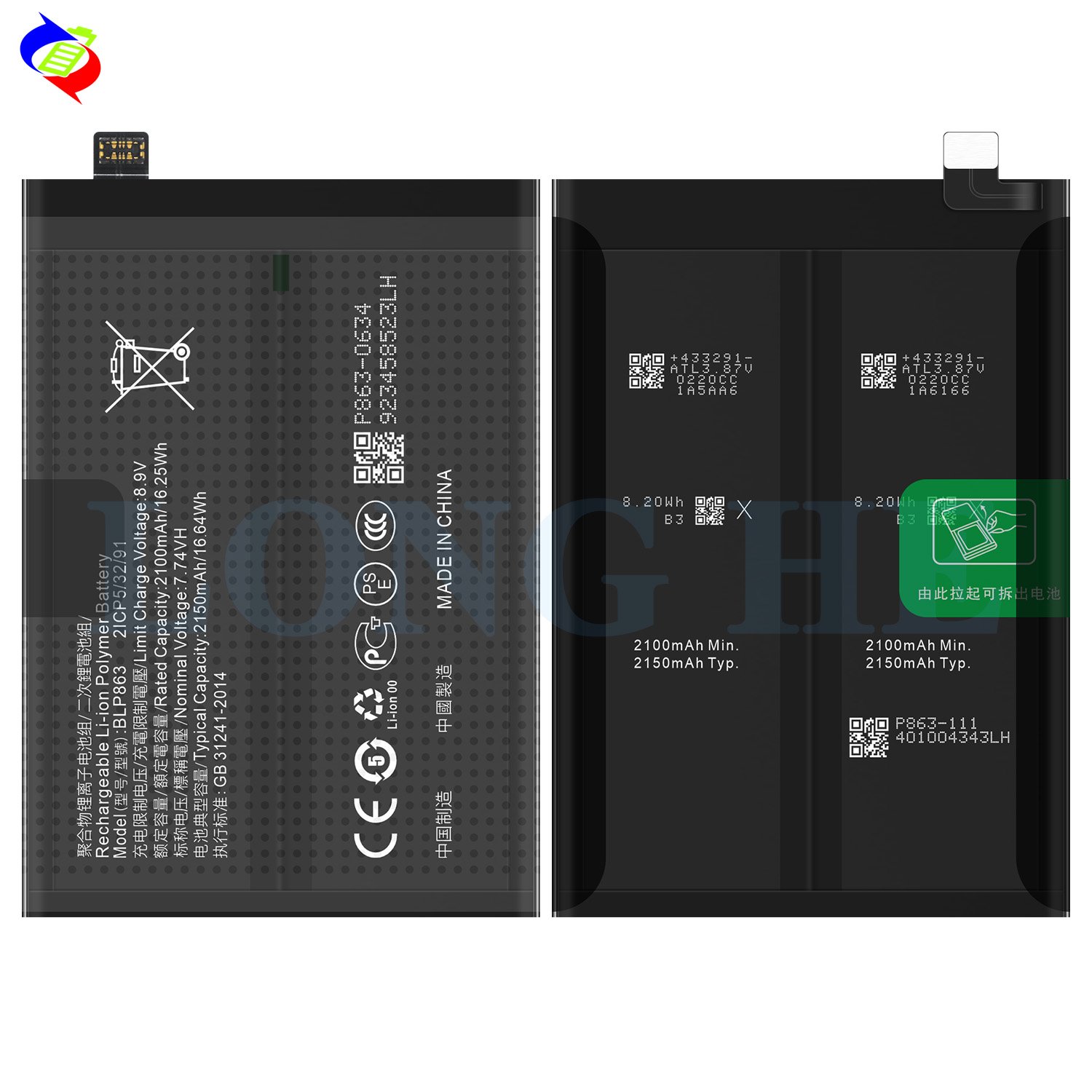 Wholesale Factory Cheap Price Cell Phone Rechargeable Battery BLP863 for OPPO Reno6 5G Original Capacity Replacement Battery