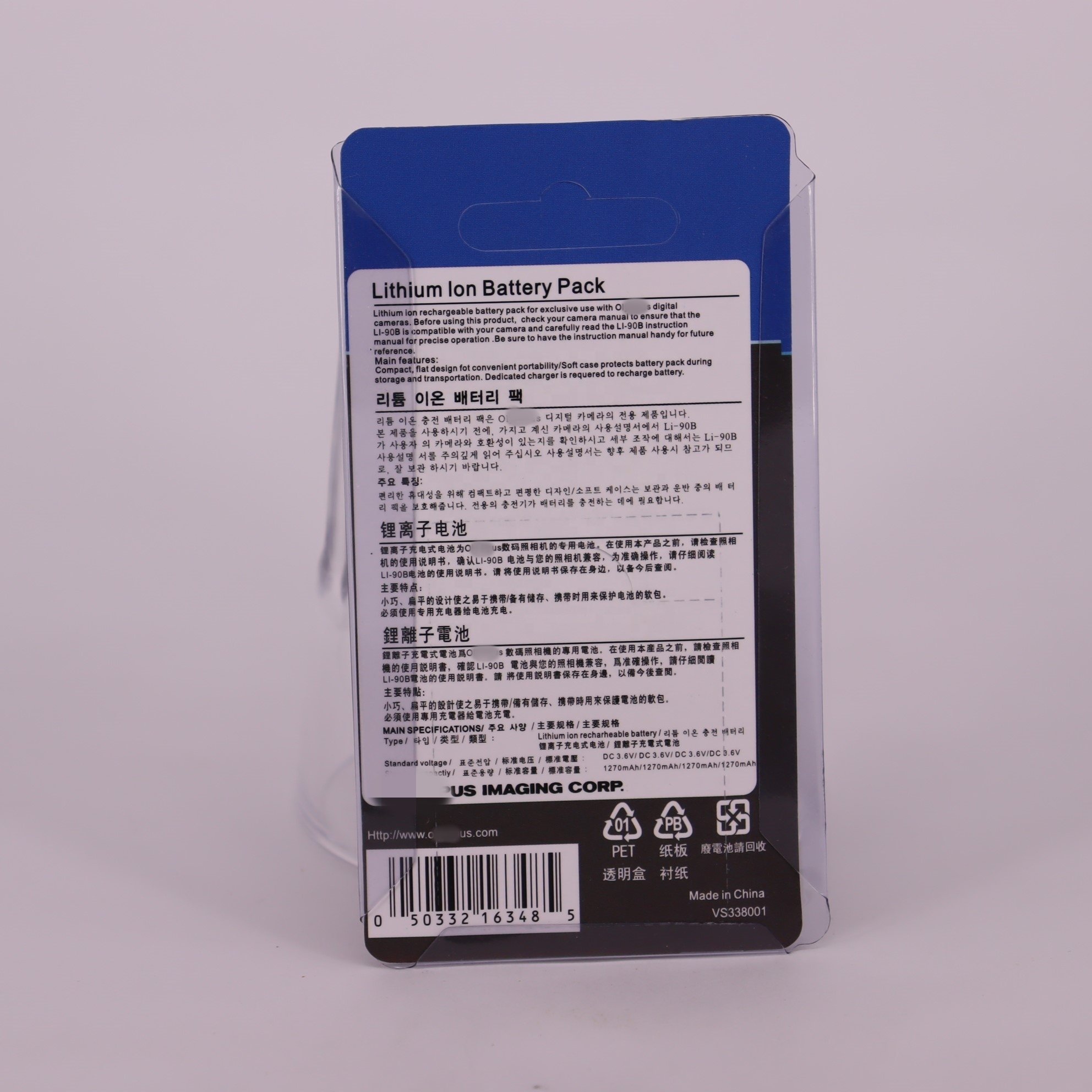 Rechargeable Camera Battery LI-50B Battery Cameras Li-ion Camera Battery