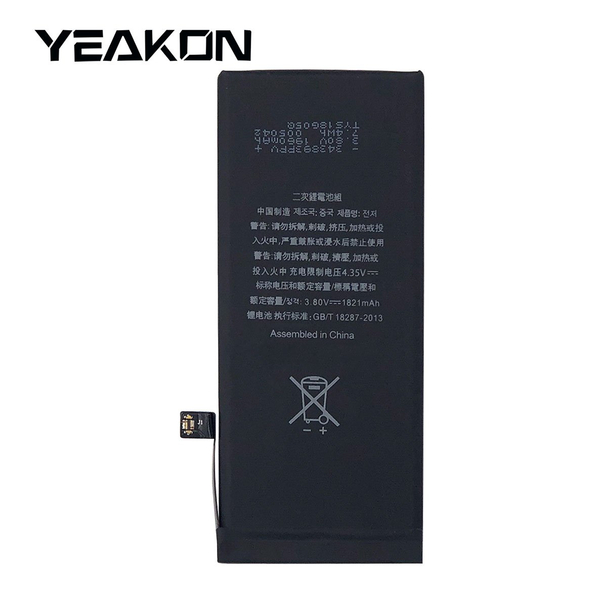 Gb/t 18287 2013 Mobile Phone Battery Brand New 1821mAh Digital Battery Rechargeable Battery Compatible For iPhone 8