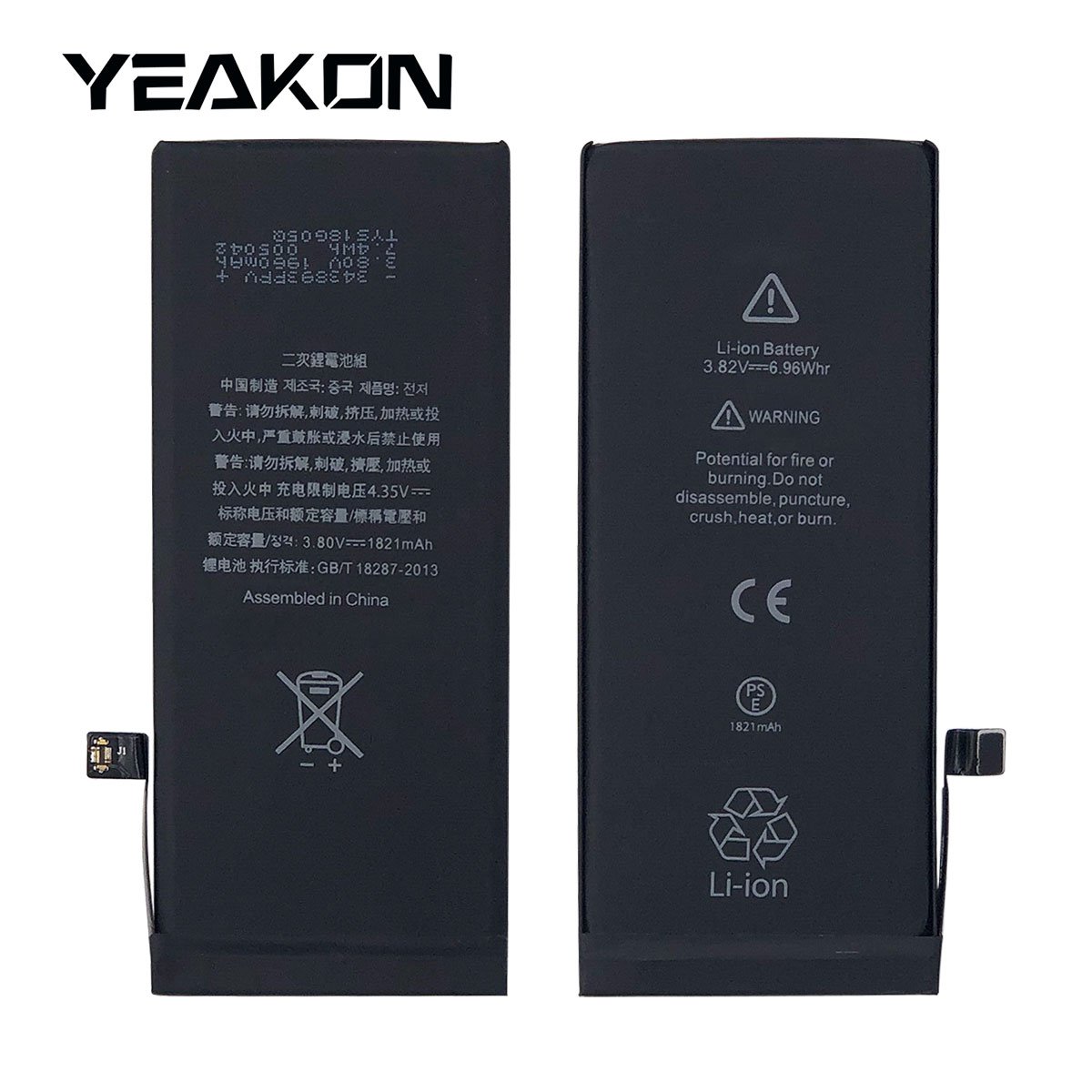 Gb/t 18287 2013 Mobile Phone Battery Brand New 1821mAh Digital Battery Rechargeable Battery Compatible For iPhone 8