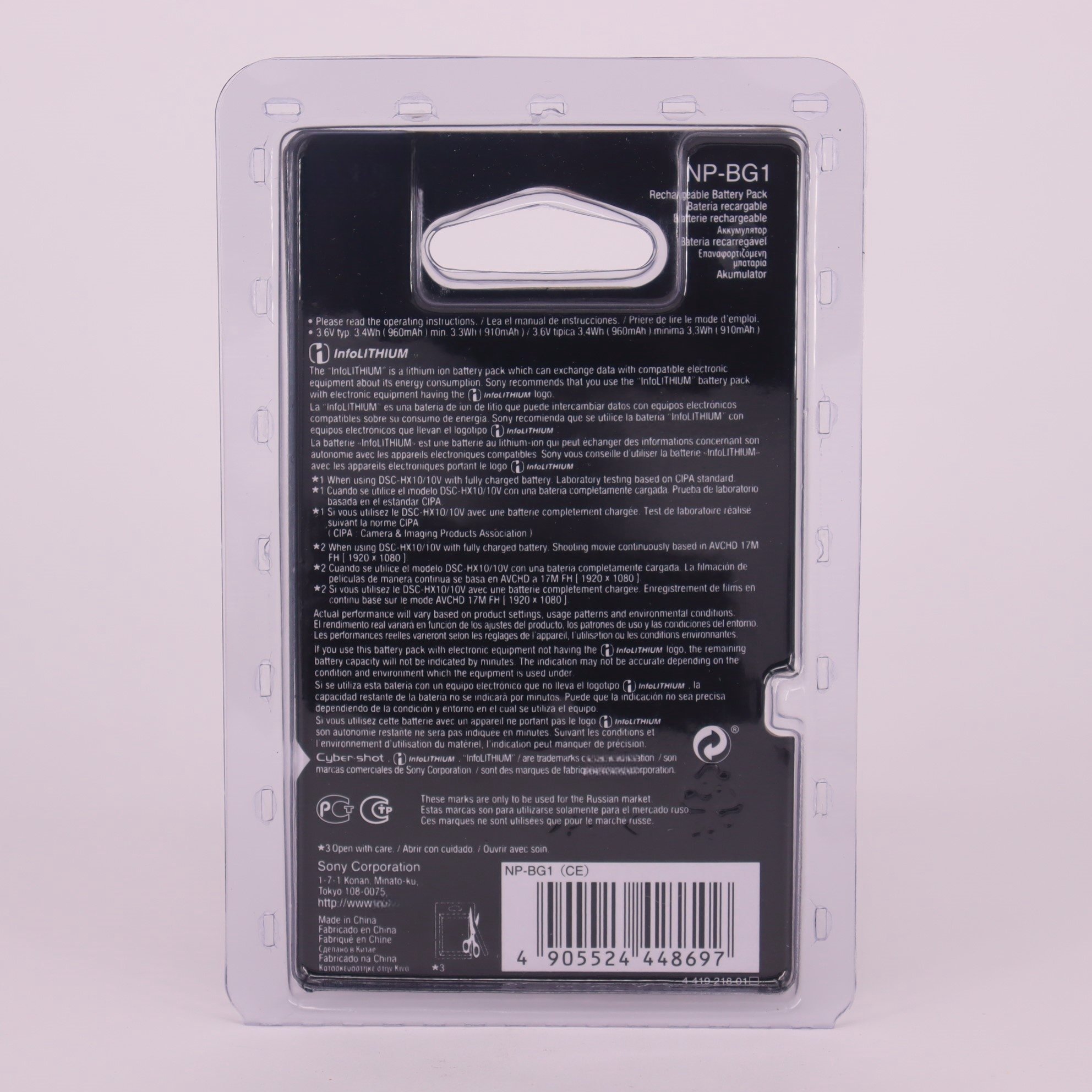 Camera battery NP-BG1 is suitable for DSC-TX100 DSC-W830 DSC-T99 and other digital cameras lithium battery