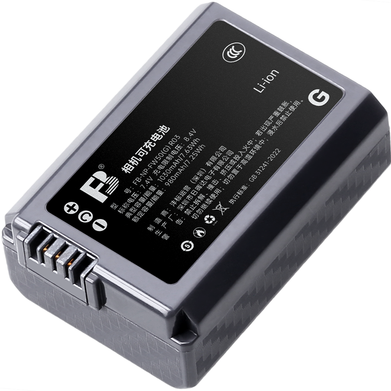 NP-FW50 two digital battery np-fw50 with charger for sony Camera A6000 A6500 A6300 A7 A7II A7RS A7S A7R A5100