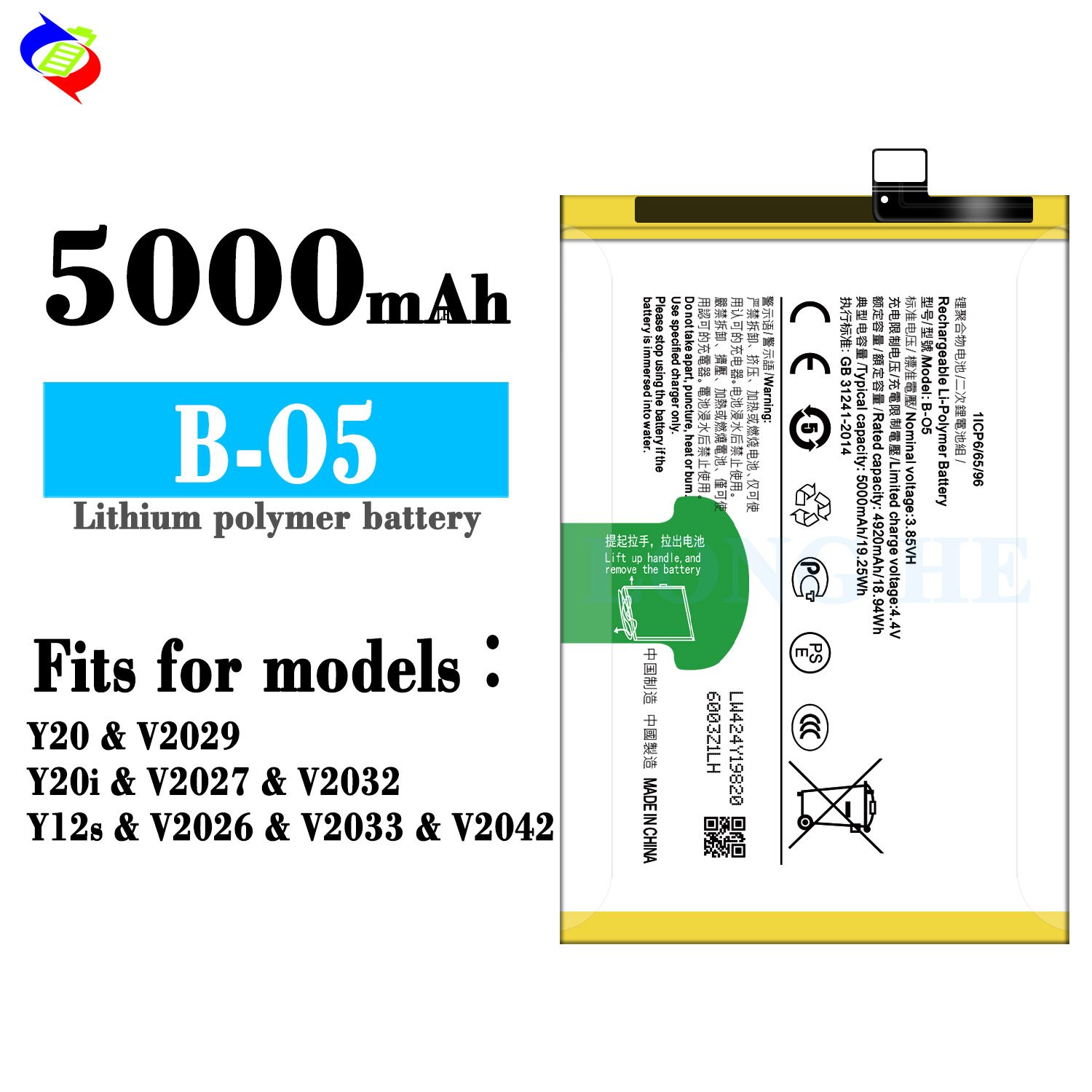 new design Original capacity battery B-O5 5000mAh battery For vivo Y20 Y20i Y12s Durable replacement lithium ion battery
