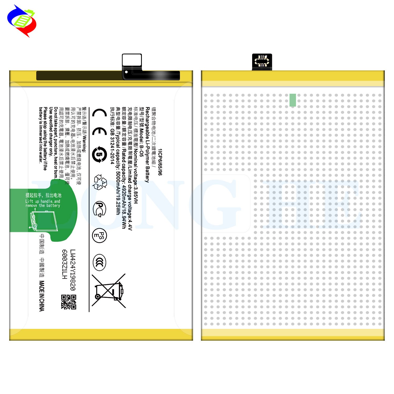 new design Original capacity battery B-O5 5000mAh battery For vivo Y20 Y20i Y12s Durable replacement lithium ion battery