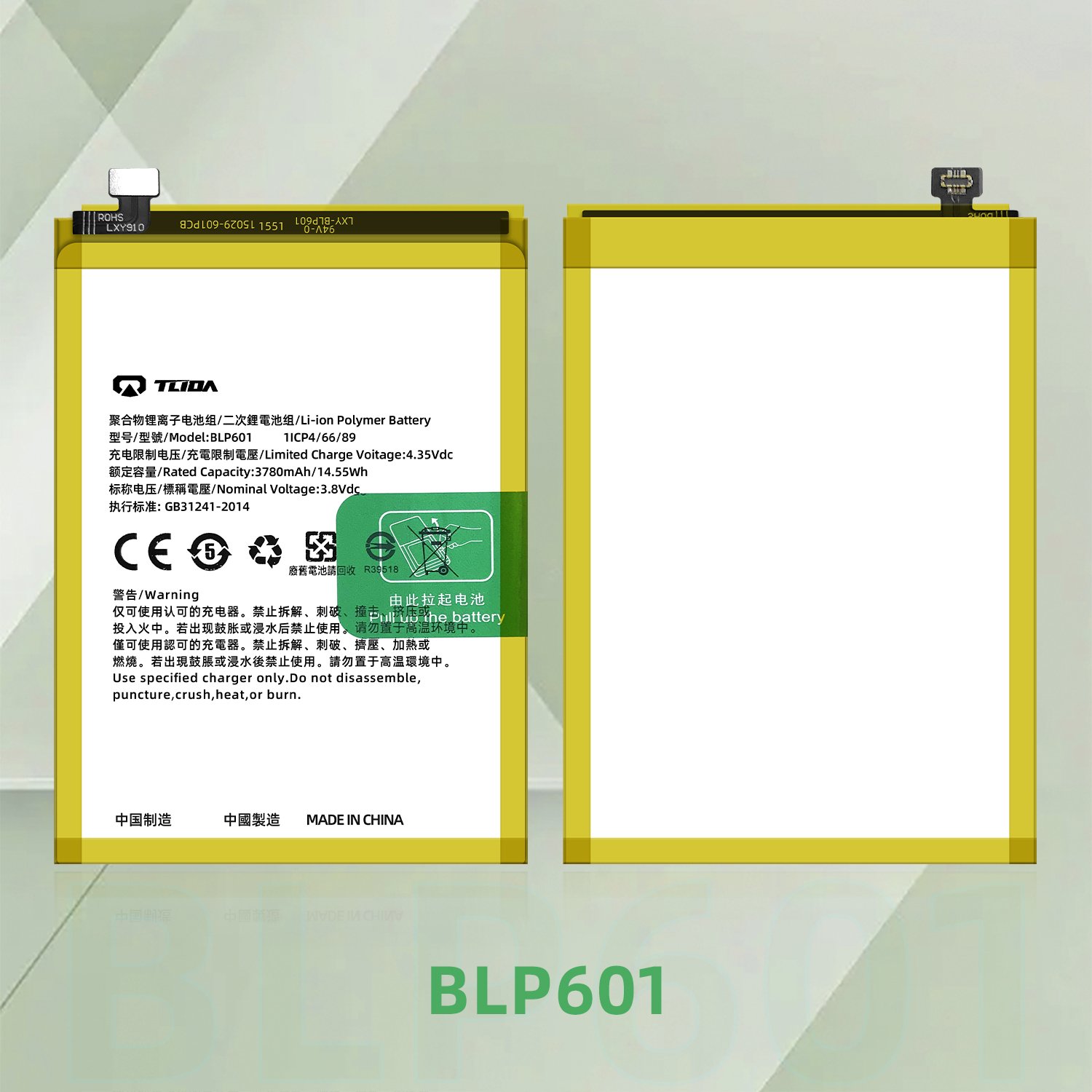 Chinese manufacturer TLIDA Consumer Electronics Digital Battery for OPPO BLP601 A53 A59 F1S Phone Battery