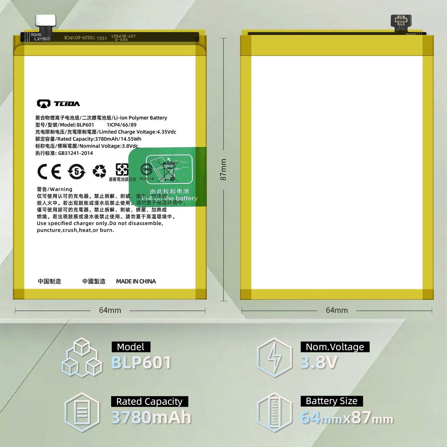 Chinese manufacturer TLIDA Consumer Electronics Digital Battery for OPPO BLP601 A53 A59 F1S Phone Battery