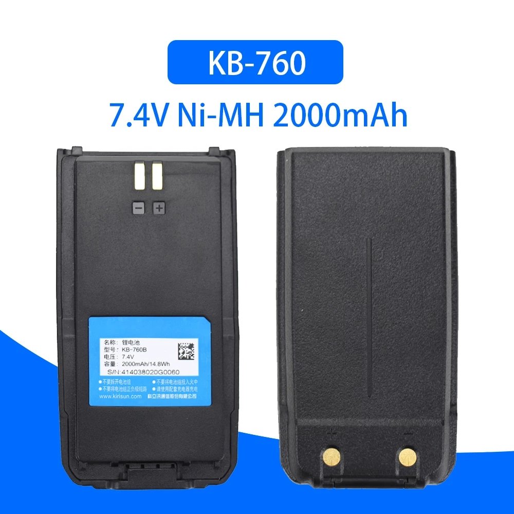 KB-760 7.4V 2000mAh Li-Ion Battery Walkie Talkie for Kirisun S760 S780 S785 S765 S565 FP460 Digital Two Way Radio Battery