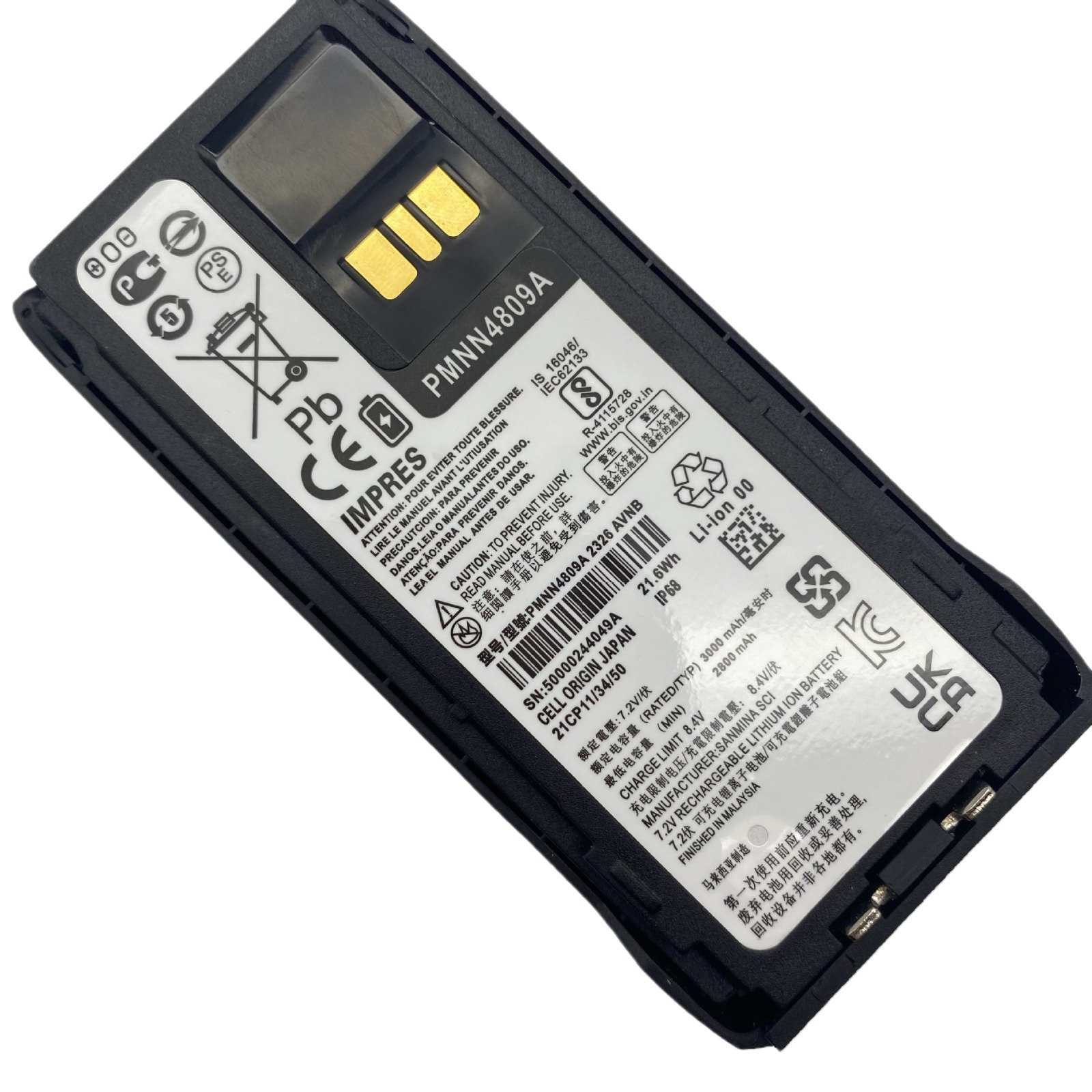 Suitable for MOTOROLA R7 interphone PMNN4809A lithium battery type-C charging 3000mAh PMNN4 808A