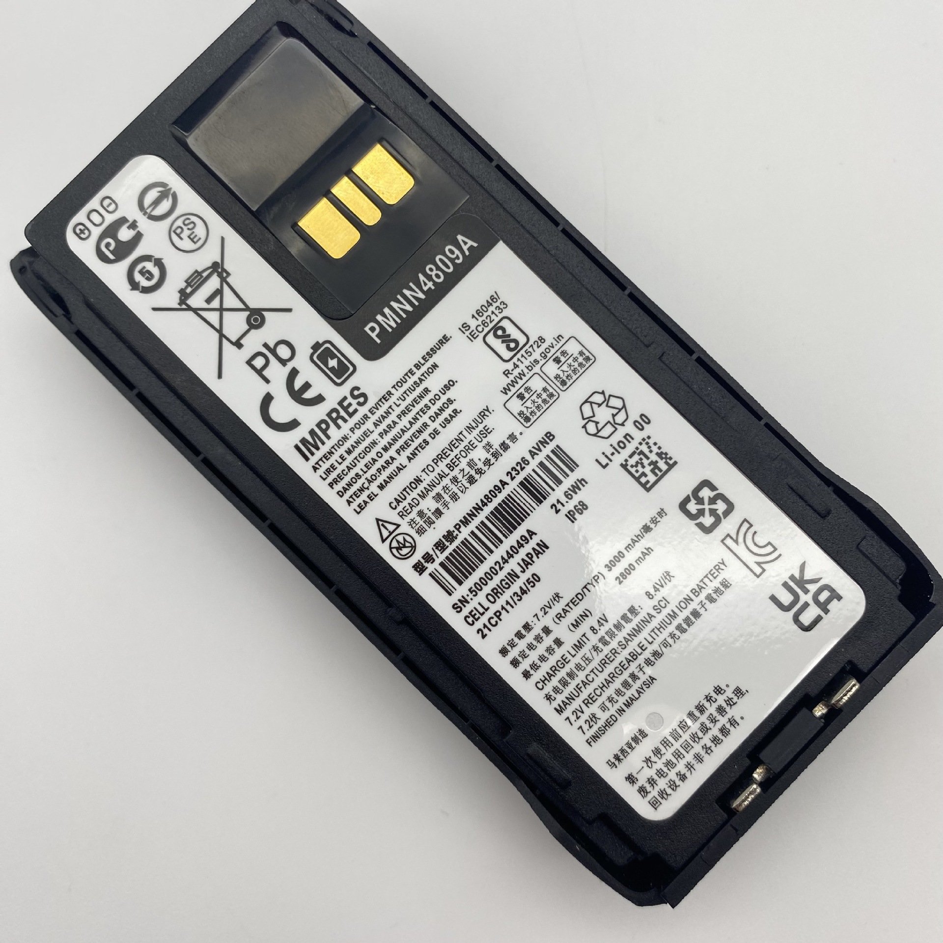 Suitable for MOTOROLA R7 interphone PMNN4809A lithium battery type-C charging 3000mAh PMNN4 808A