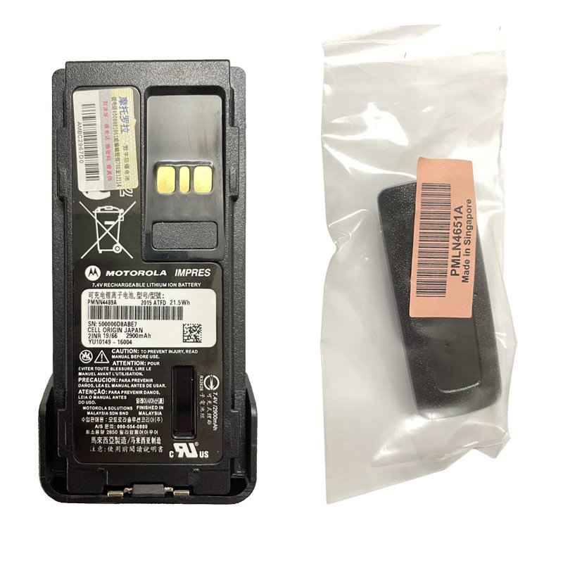 Motorola Pmnn4489 Intrinsically Safe Walkie Talkie Battery Impres Is Battery For Dp2400 Dp2600 Dp4800e Dp4801e Dp4400e
