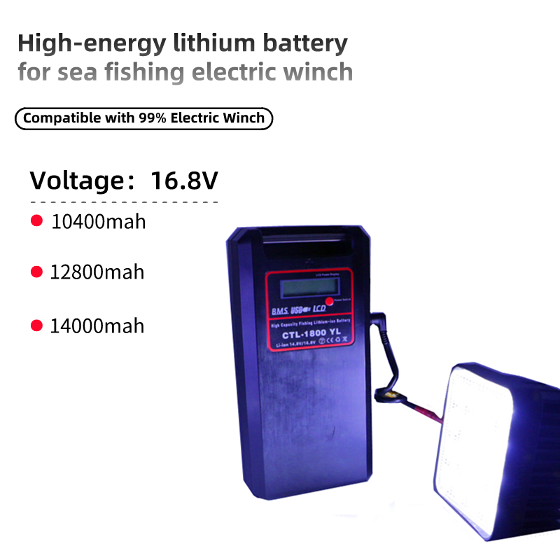 Sea fishing lithium battery 16.8V 12800mAh high-power Outdoor fishing tool battery