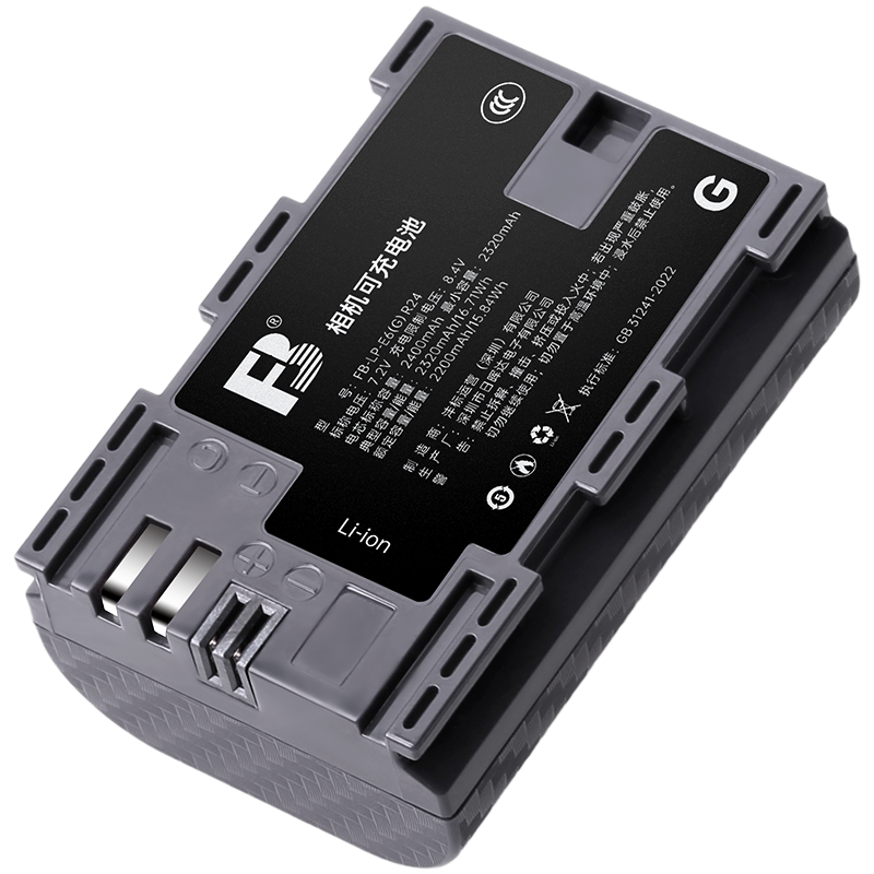 FB-LP-E6 two lion Digital camera Battery LP-E6 with charger for Canon dslr camera 5d 5ds 6d R5 R6 mark ii iv iii