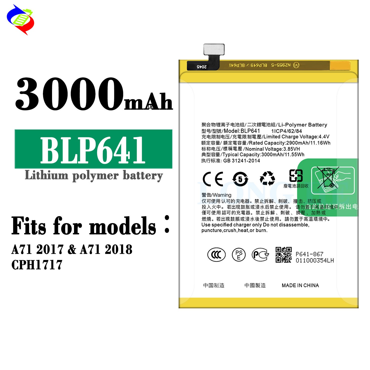 Li-ion Polymer Rechargeable Battery Replacement for Android Smart Phone Oppo F3/A71 BLP641 High Capacity 3000mAh 3.85v OEM ODM