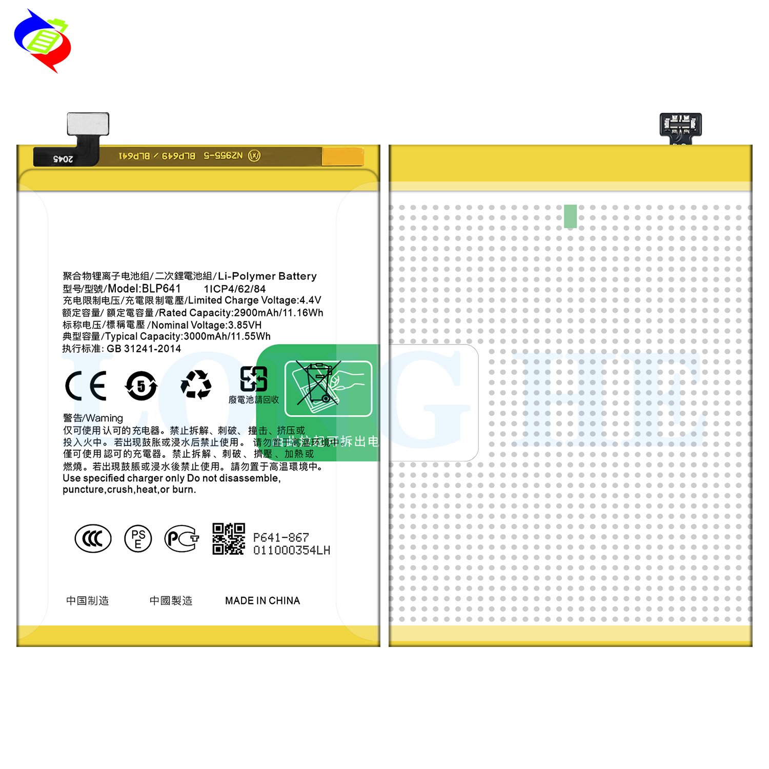 Li-ion Polymer Rechargeable Battery Replacement for Android Smart Phone Oppo F3/A71 BLP641 High Capacity 3000mAh 3.85v OEM ODM
