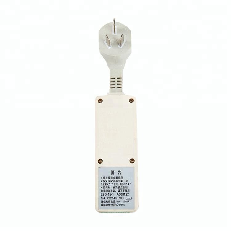 LBD-15 split type Chinese leakage protection universal plug and socket