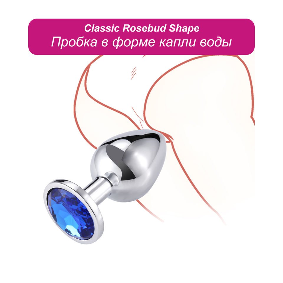 Wholesale sexual wellness products metal Small size plug anal toys for men