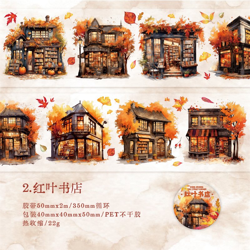 2M/Roll PET Tape Wind Around the Corner Series Shell Light Architecture Theme Handbook Material Loop Stickers