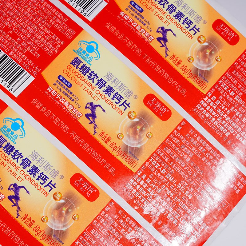 Cheap Custom Printed Waterproof Die Cut Logo Adhesive Vinyl PVC Sticker, Custom Adhesive Sticker Printing, Custom Sticker