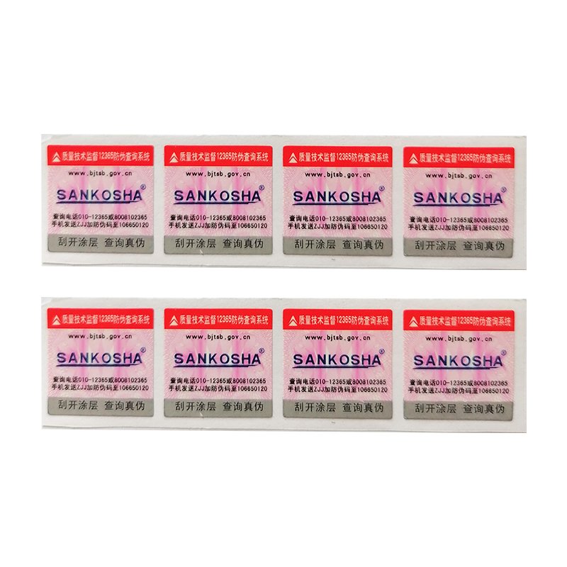 3D Anti Counterfeiting Security Label Wholesale Professional Printing Cosmetic Adhesive Sticker Customized Size Customized Color
