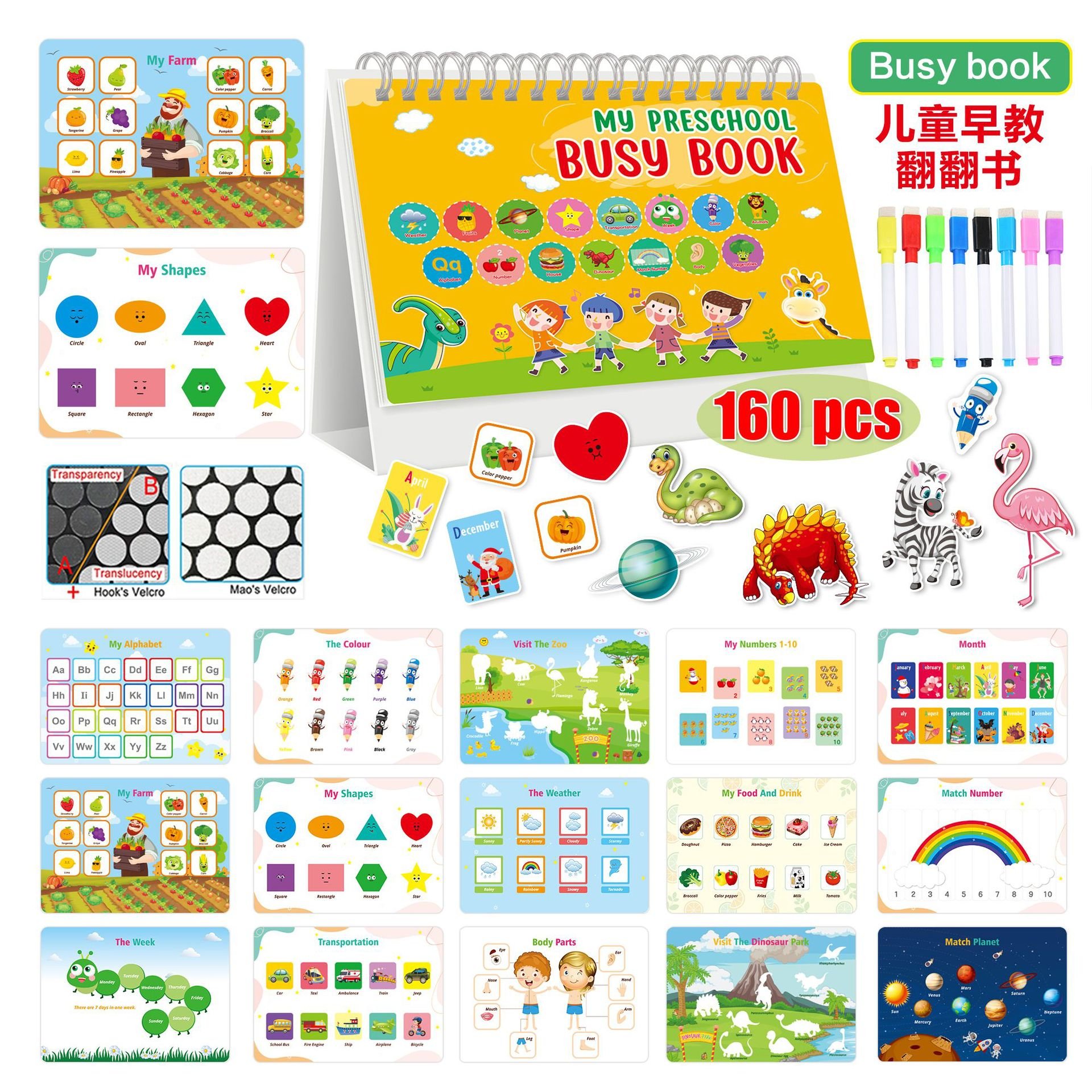 160 pcs My Preschool Busy Book Repeated Sticker Book Early Childhood Education Leafing Book for Children