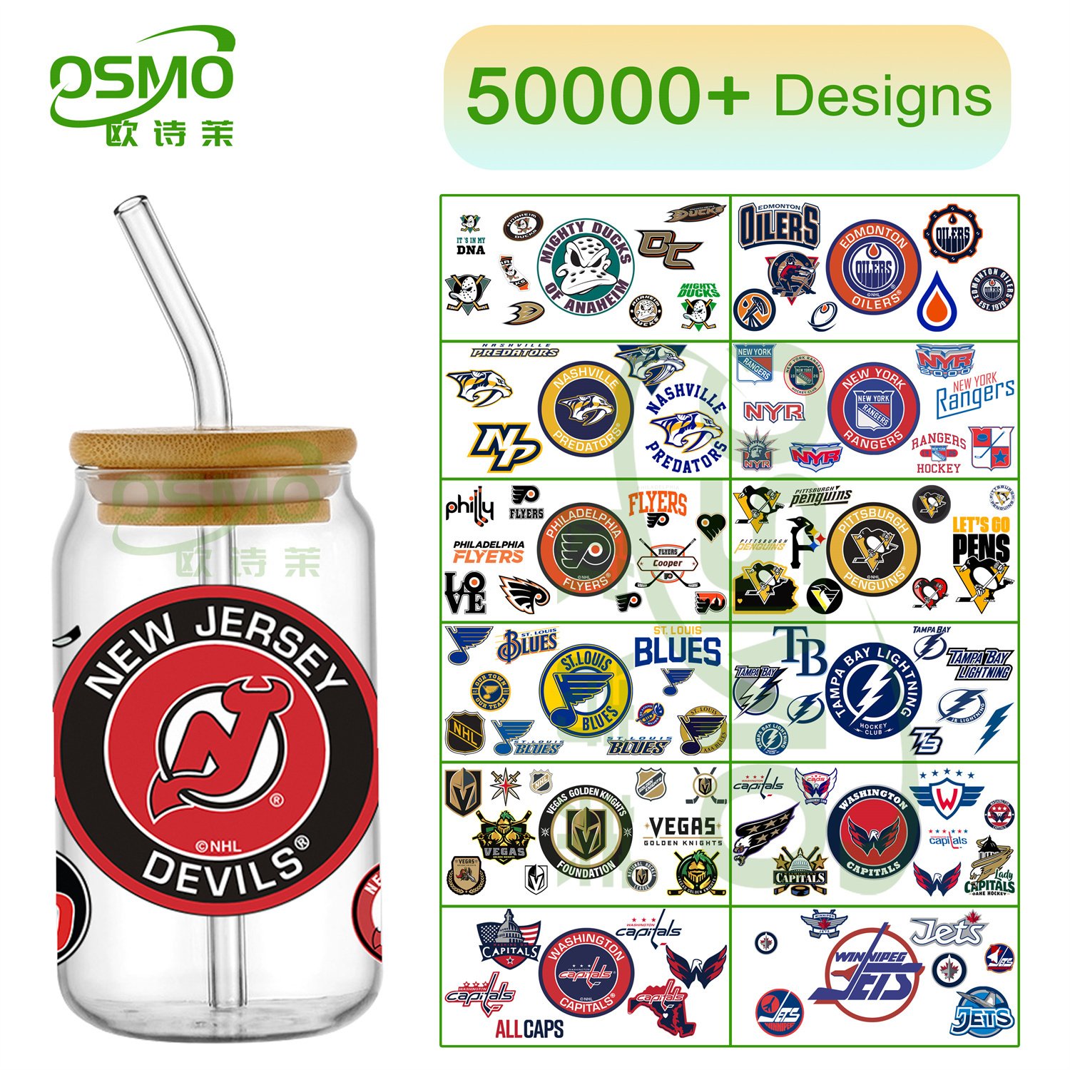 Osmo Wholesale UV Dtf 16oz Libbey Glass Can Cup Wraps NFL Football MLB Sport Team Cup Wraps Transfers Stickers