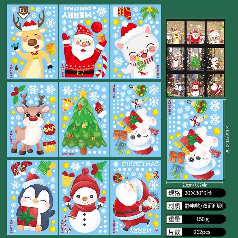 2024 New Window Door Cling Sticker for Christmas