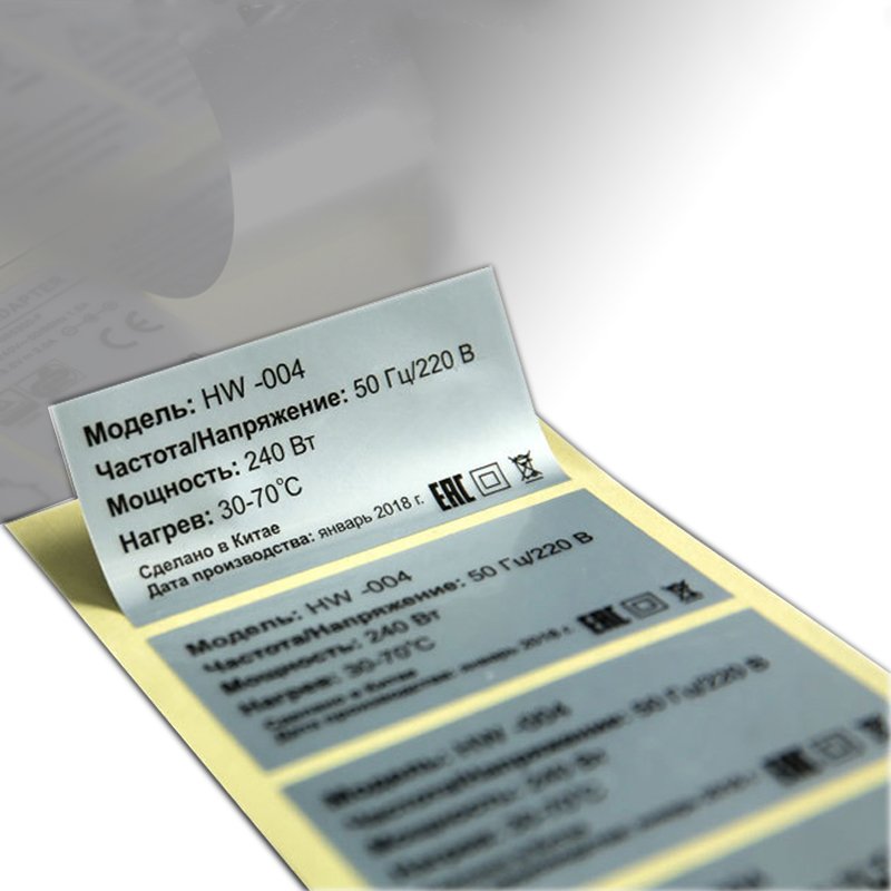 Premium Custom Adhesive Metal Matte Sliver Luxury Label Sticker Printing for Electric Valuable Products