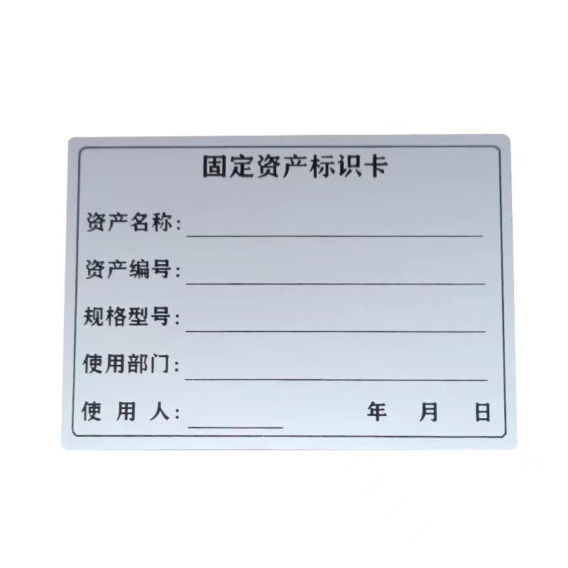 Premium Custom Adhesive Metal Matte Sliver Luxury Label Sticker Printing for Electric Valuable Products