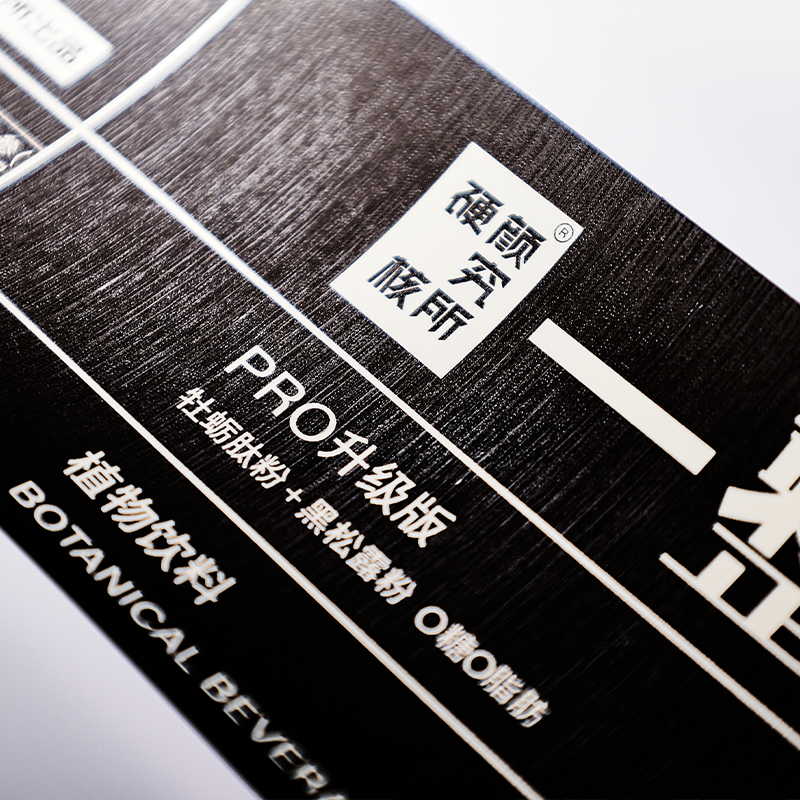 High Quality Beverage Adhesive Vinyl Paper Embossing Gravure Hot Stamping Holographic Packaging Labels Custom Stickers