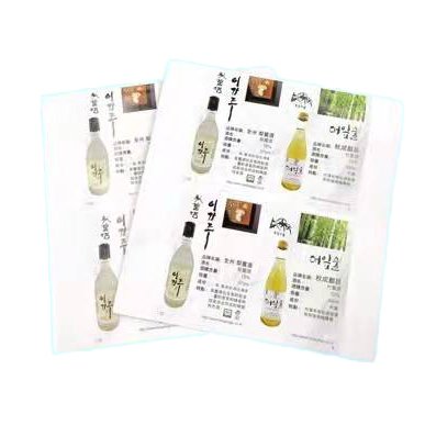 hairun business cards cardboard certificates magazine cheap sticker children's book color box cookbook coupon printing