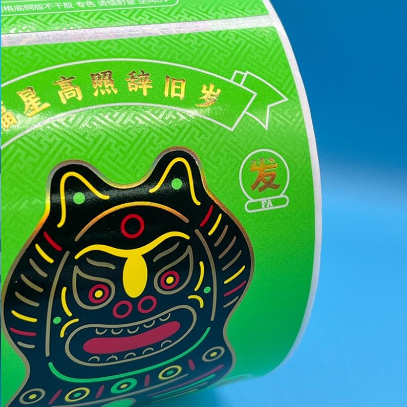 HJH6525 Custom 2 round sticker round glossy sticker labels 1 round custom stickers 20cm