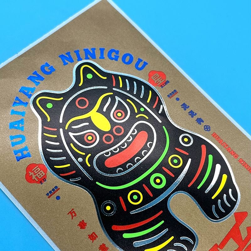 HJH6525 Custom 2 round sticker round glossy sticker labels 1 round custom stickers 20cm