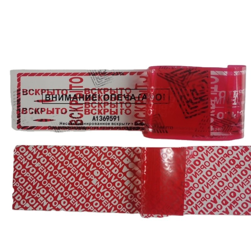 Waterproof Total Transfer Unique Sequential Serial Numbering Tamper Evident Security Warranty Void Label Stickers