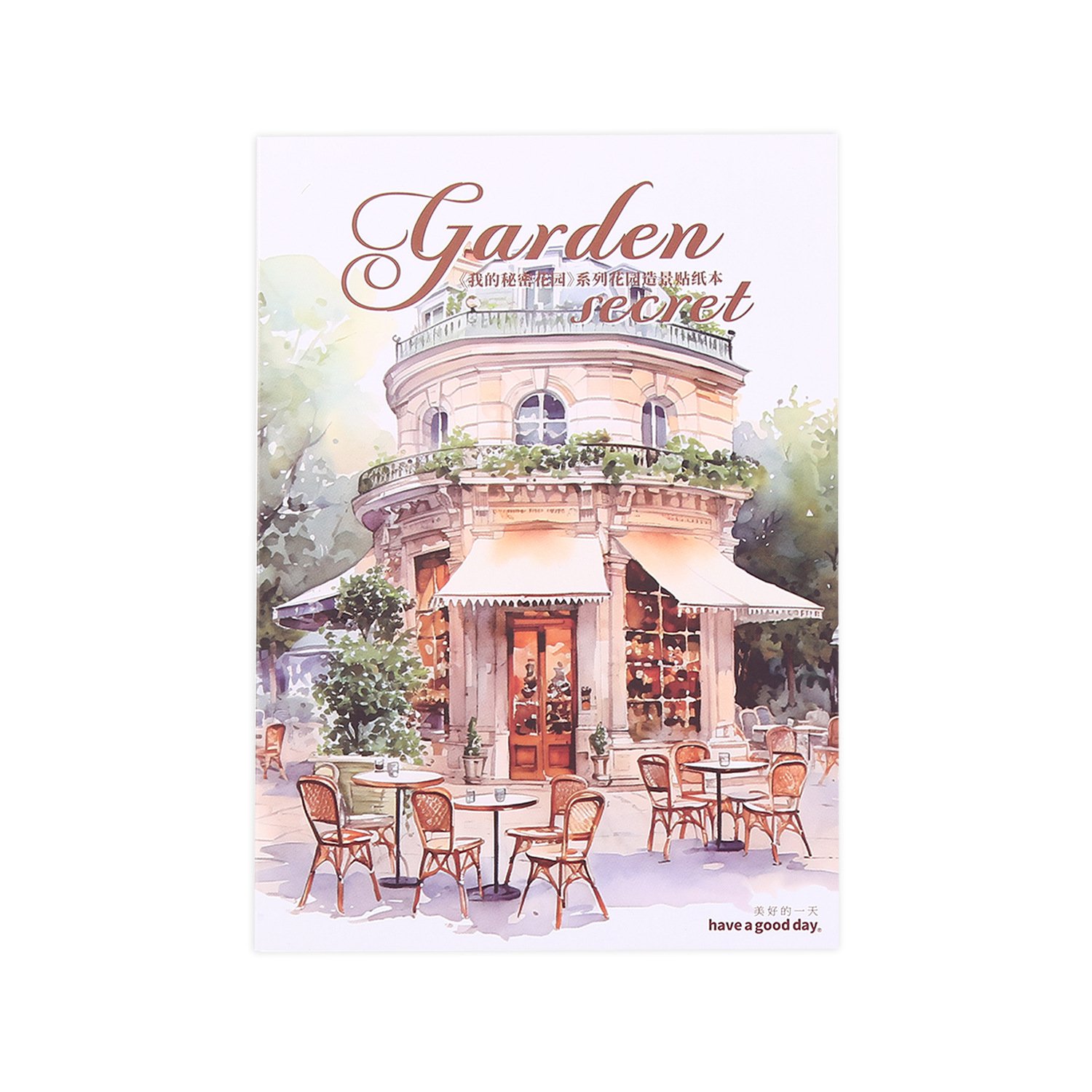 20pcs/pack PET sticker book My Garden Series Vintage Handbook DIY Decoration Stickers large capacity material decoration