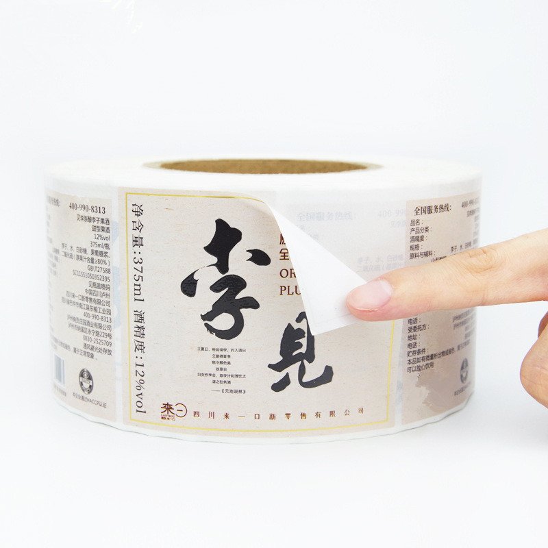 Hot Selling Waterproof Custom Mineral Water Bottle Stickers Printing Roll Label