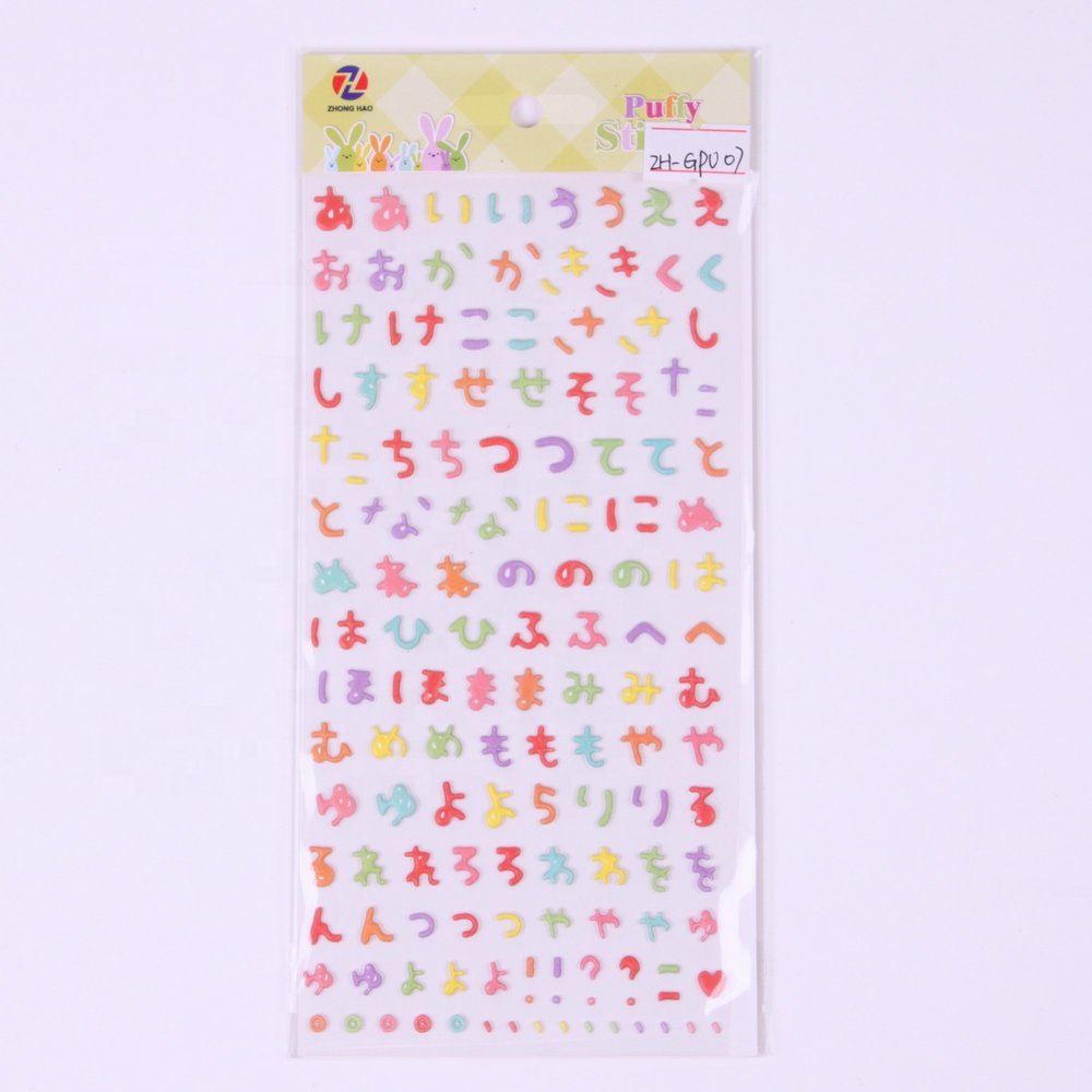 self- adhesive PVC vinyl cartoon foam stickers for gifts customized puffy stickers for kids,