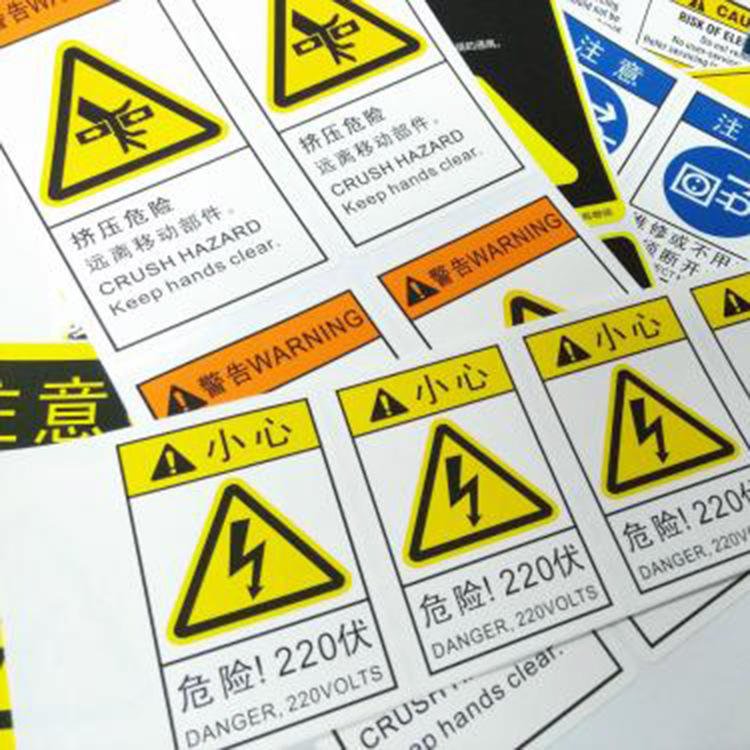 custom pvc private packaging labels sticker black printed logo waterproof round thermal labels sticker