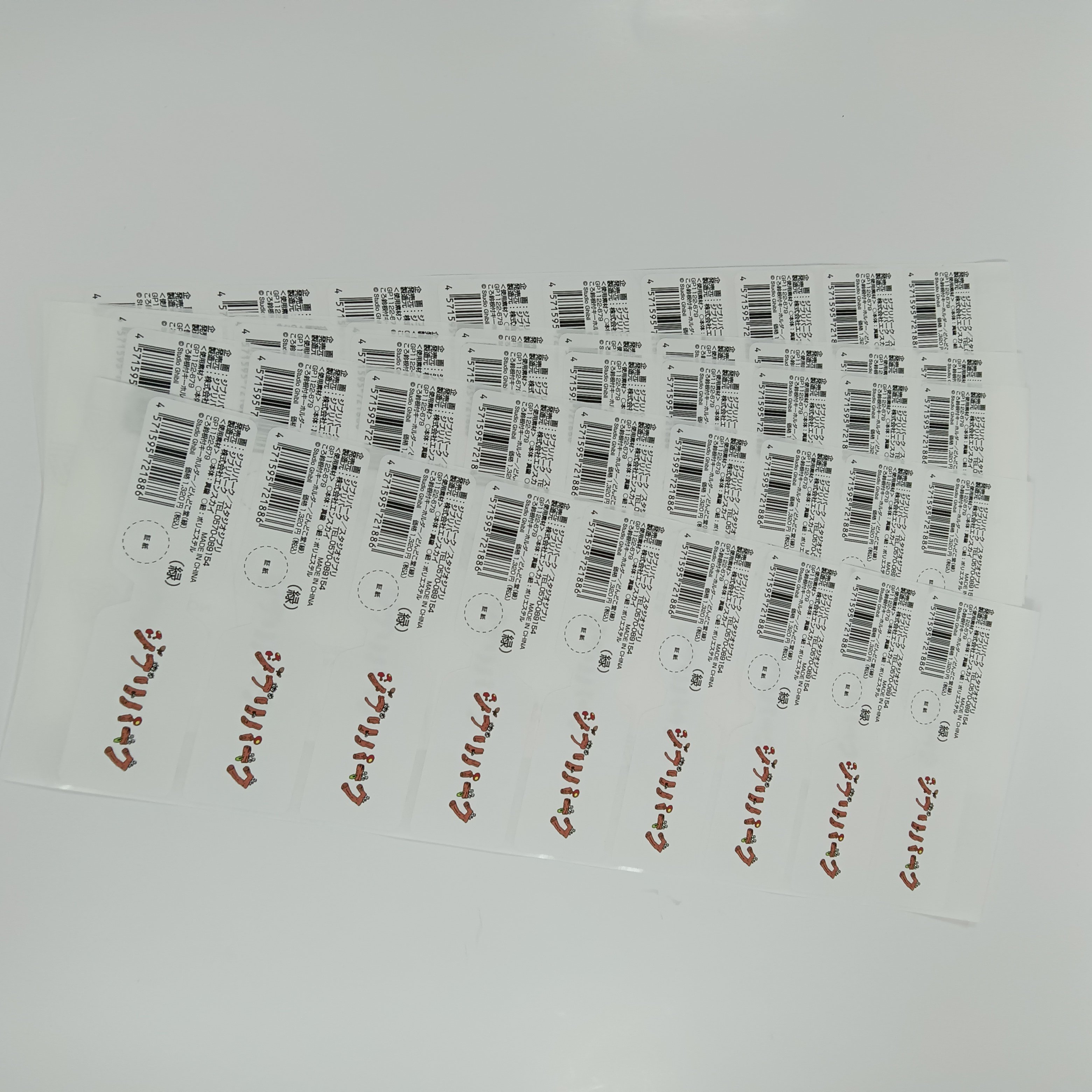 Logo stickers custom vinyl clear waterproof stickers with bar code seal label bottle label secure sticker