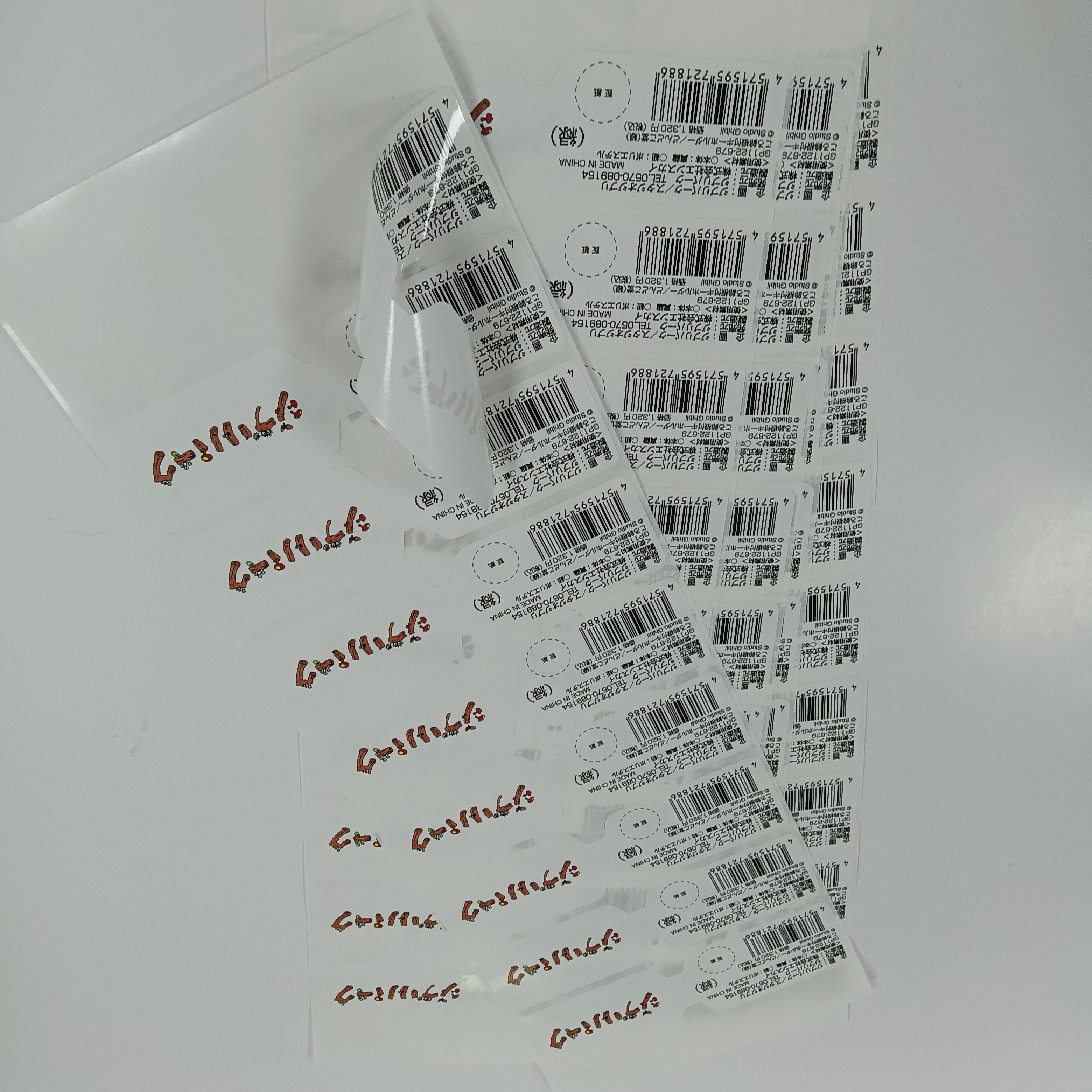Logo stickers custom vinyl clear waterproof stickers with bar code seal label bottle label secure sticker