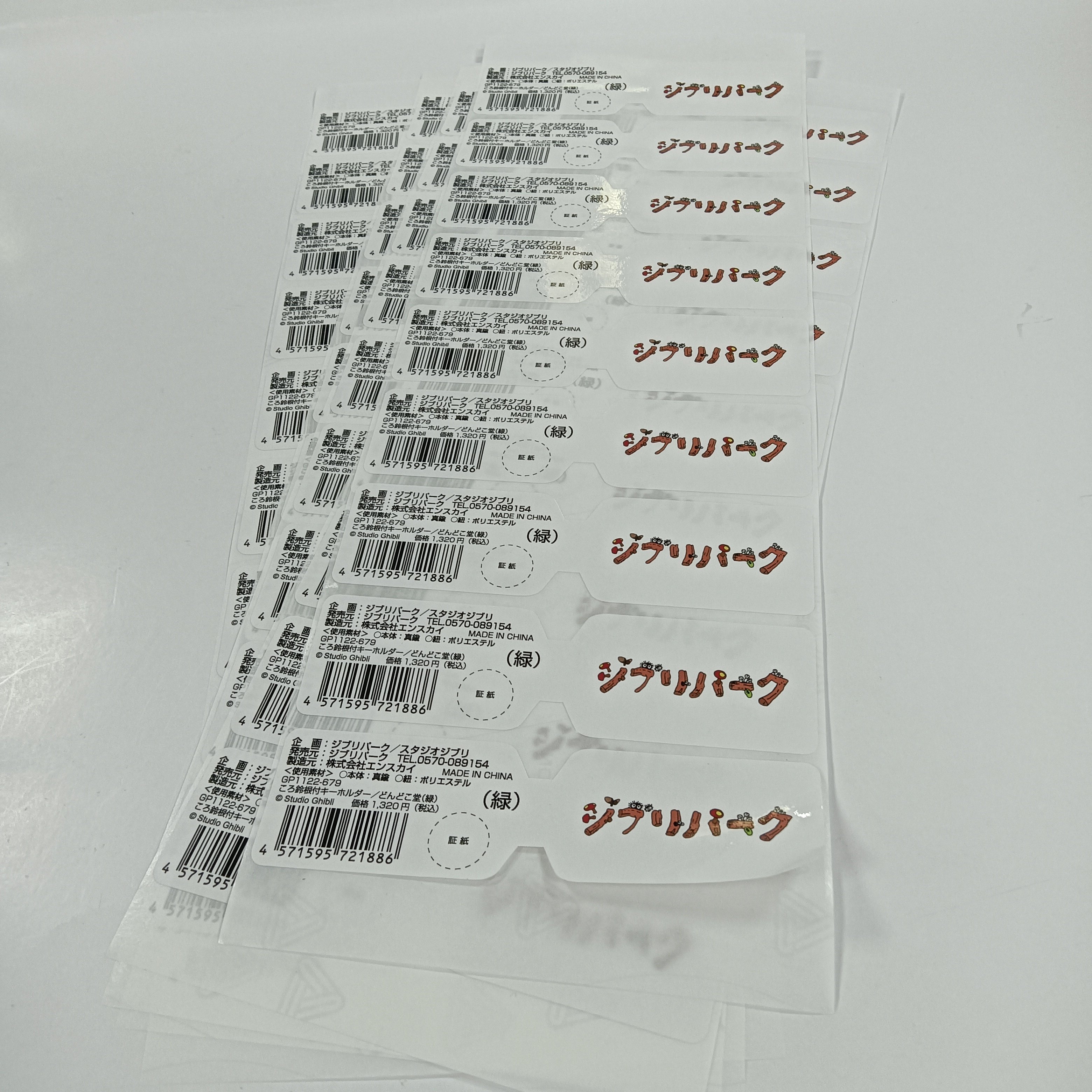 Logo stickers custom vinyl clear waterproof stickers with bar code seal label bottle label secure sticker