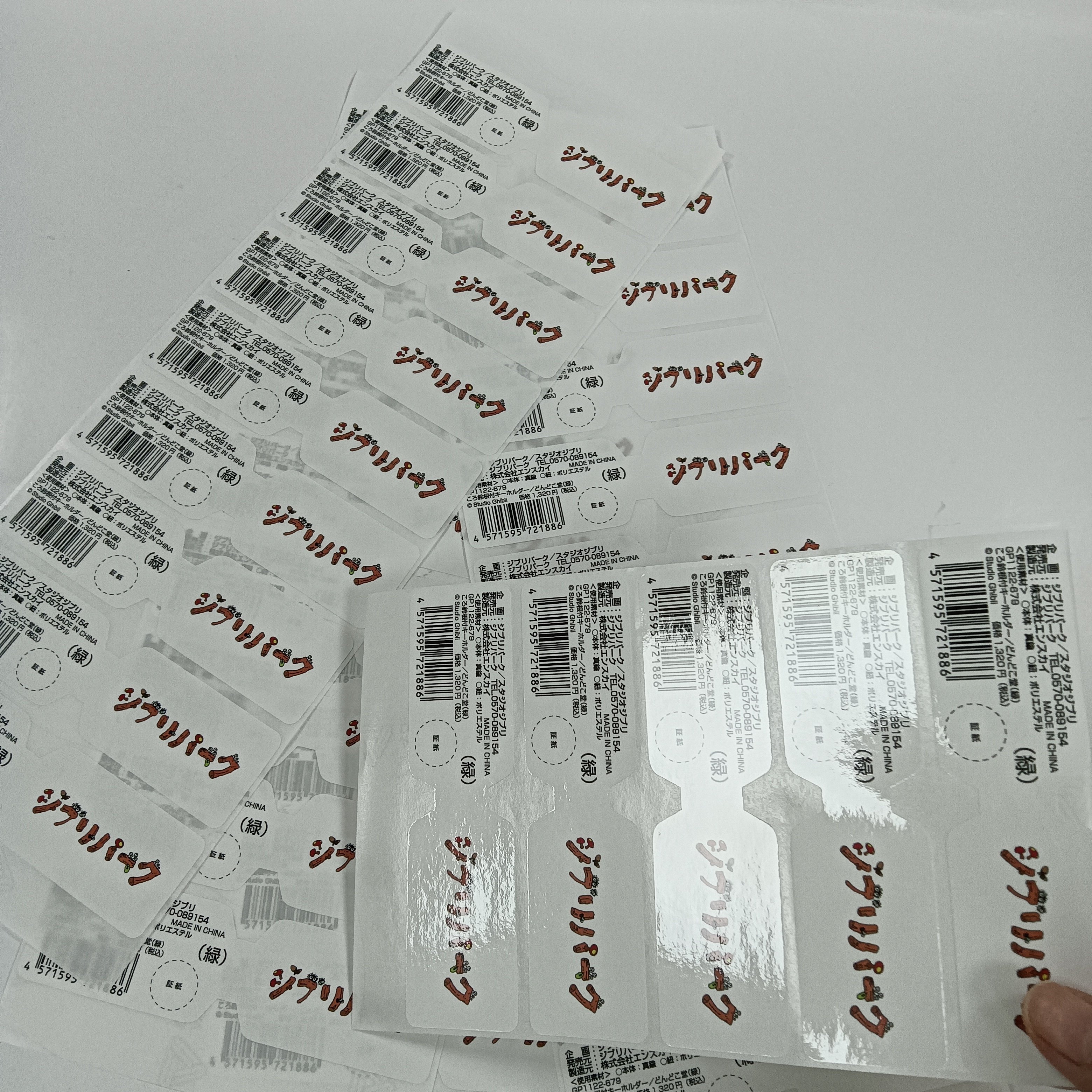 Logo stickers custom vinyl clear waterproof stickers with bar code seal label bottle label secure sticker